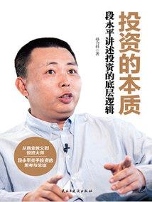 5号初级会计预测