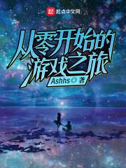 东奥感想征文