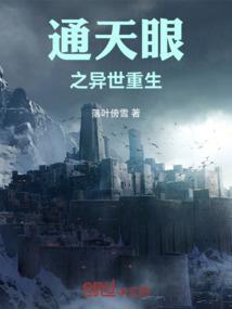 东奥我爱你中国