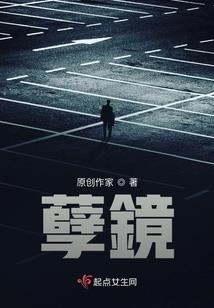 吴玥_女会计师的噩梦