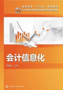 河南天秀财税