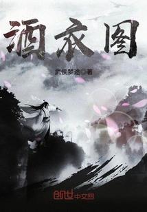 提取佣金收入的会计分录