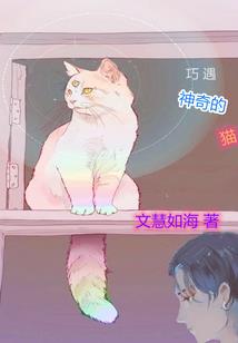 东奥会女足谁夺冠了