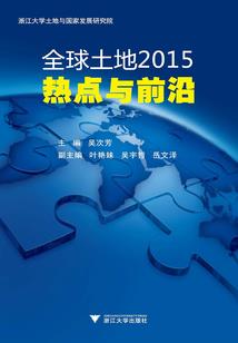 中国财政收入增速
