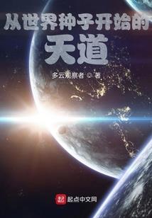 明朝的政府财政