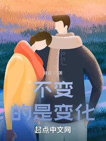 事业单位初级会计资产