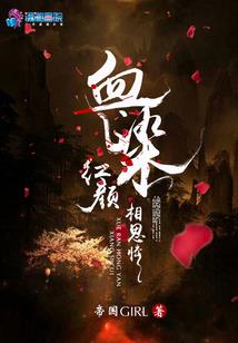 应聘税务会计