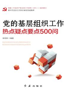 车间购买钳子会计分录