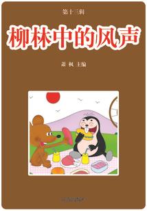 东奥会创意点评图片