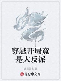 林草局会计分录