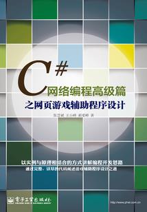 财税公司外勤规划