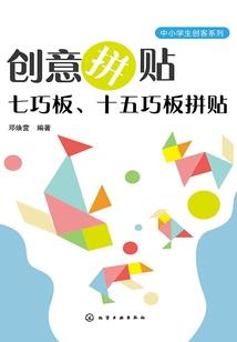 简单的东奥会