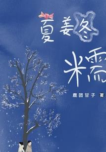 迎东奥征文10000字