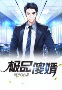 甘南州财政局孔主任简历
