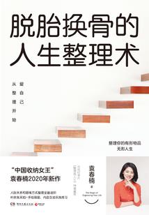 信息采集中级会计事务所