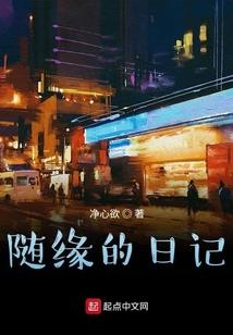 会计帐本不接收