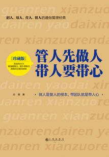 回单会计