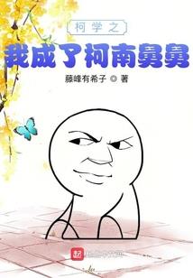 东奥三娃bgm