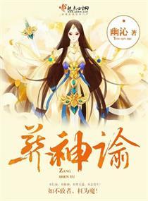 东奥搞笑翻译