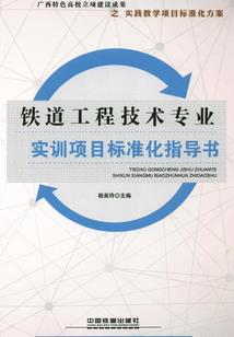 中级会计实务作业帮