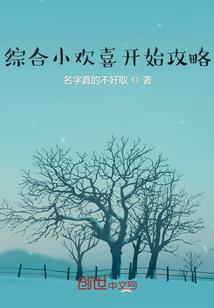 东奥歌伴舞
