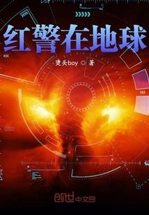 奥园美格昊东