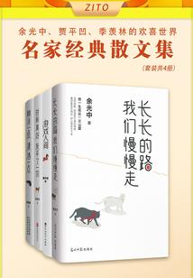 会计分录中的账户