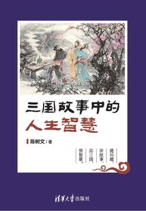 激扬青春筑梦财政演讲稿