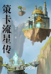 中级会计注会备考攻略书