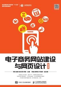 cpa税法与会计基础