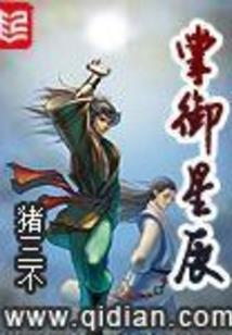 名睿财税