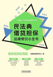 合作社会计分类
