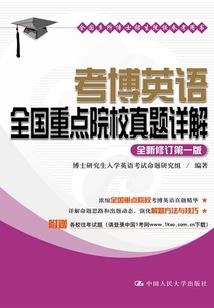 财政部副部长周家一