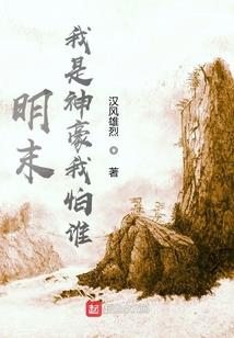 东源县财政装修清单