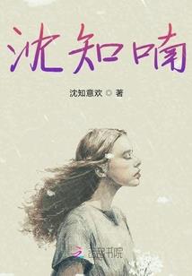 山西财政厅曾涛个人简历