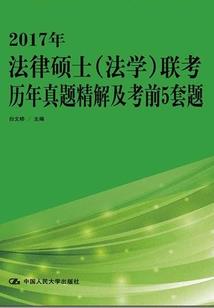 甘肃省财政厅来进丽职务