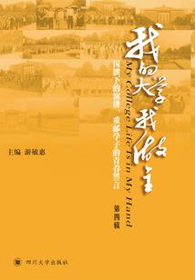 财政部考核
