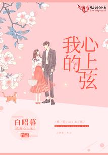 东奥会场馆徽章图片高清