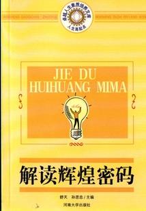 初级会计南宁市报名