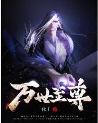 捐赠财税处理结论
