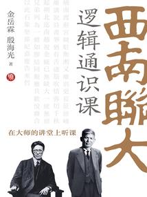熊熊东奥会