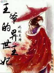 搬迁空调费会计分录