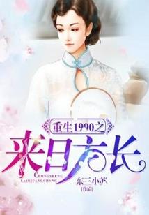 阮甜财政