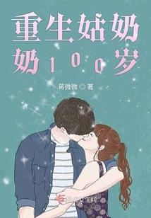 资本结构决策分析东奥