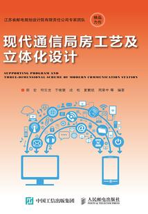 相关义务会计分录