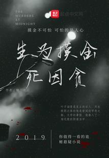 东奥击剑赛程