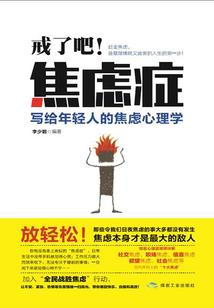 初级会计考试保佑图图片