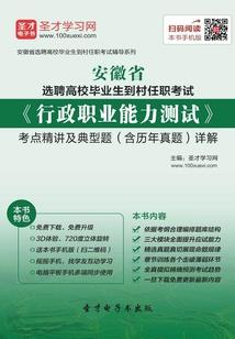 东奥会2月4日6日