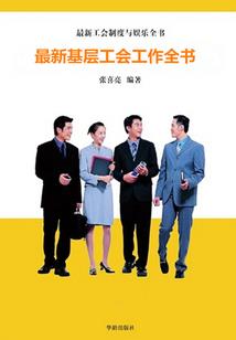 酒楼管理会计师考试时间