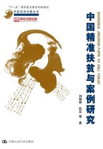 支付消防安装会计分录